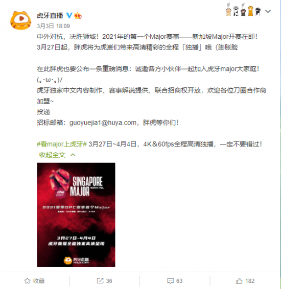 美国海军陆战队新一轮部署中东地区